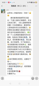 QQ图片20220607102412