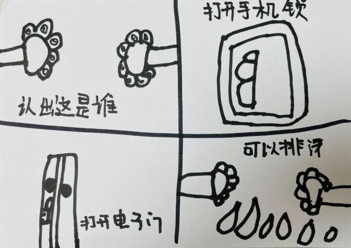 QQ图片20230911140600