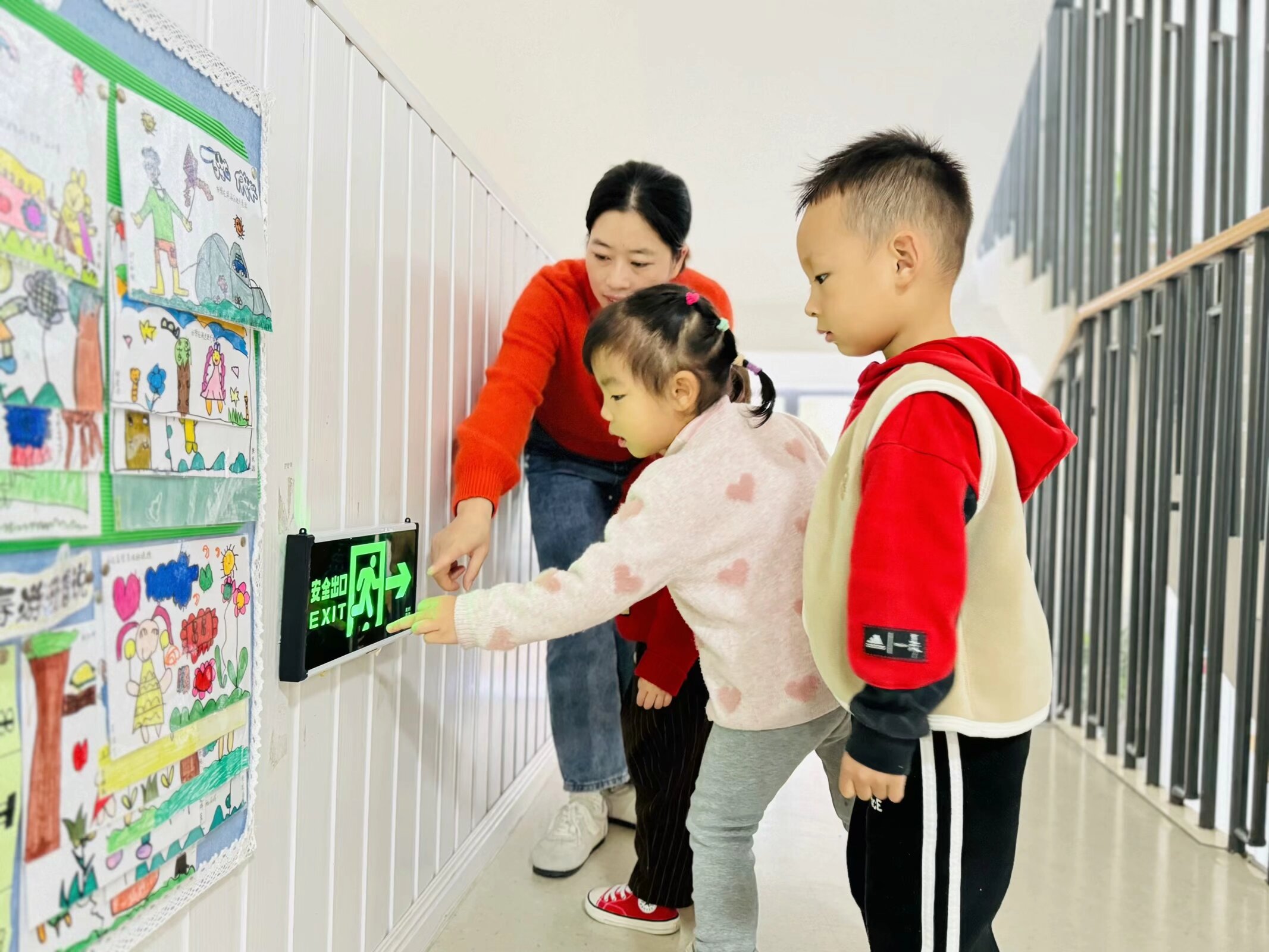 QQ图片202411081316330