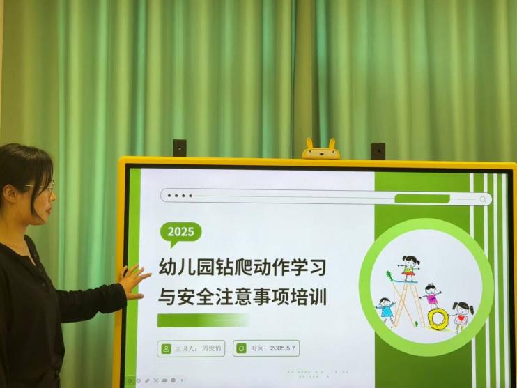 QQ图片20250507142046