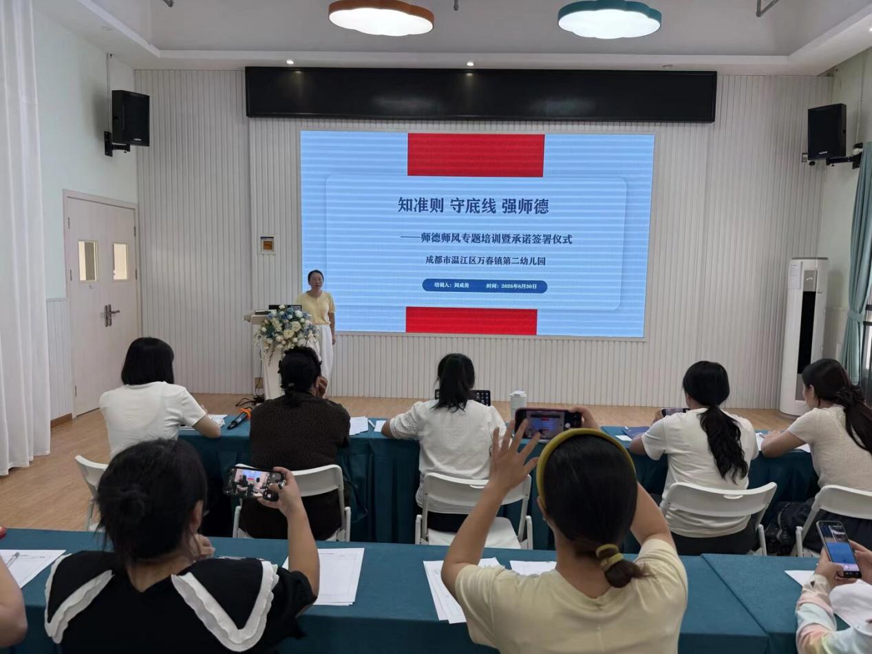 QQ图片20260907091319(49)