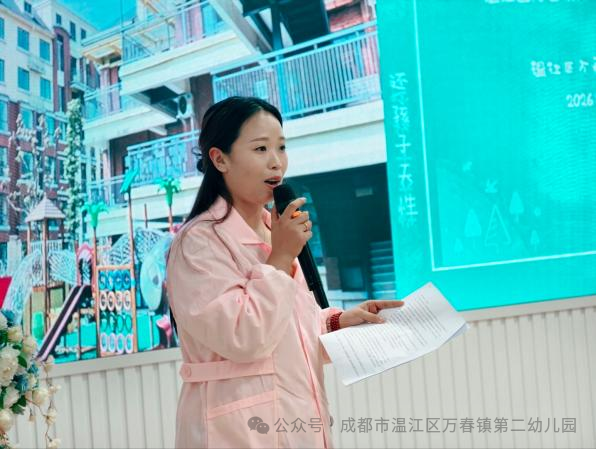 图片 3